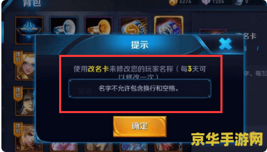 ipad王者荣耀怎么打空白名 iPad王者荣耀怎么打空白名 ipad王者荣耀怎么打空白名 iPad王者荣耀怎么打空白名