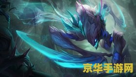 英雄联盟卡克兹 英雄联盟：虚空掠夺者卡克兹（Khazix）深度解析