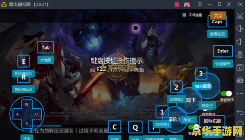 pc版王者荣耀怎么移动 PC版王者荣耀如何移动