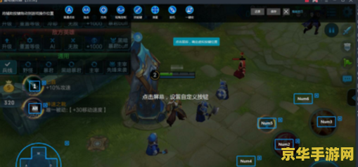 pc版王者荣耀怎么移动 PC版王者荣耀如何移动