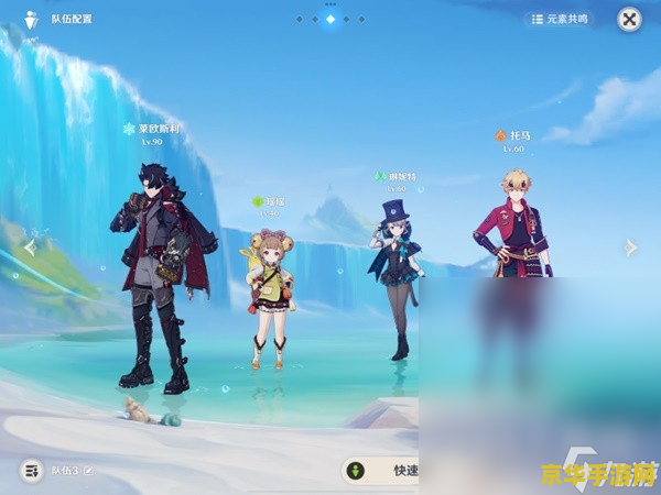 原神如何进入大世界 原神如何进入大世界