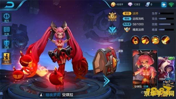 一玩助手怎么下载王者荣耀 一玩助手下载王者荣耀指南