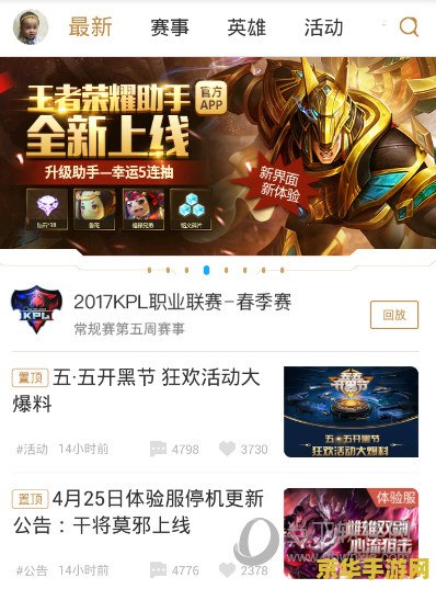 一玩助手怎么下载王者荣耀 一玩助手下载王者荣耀指南