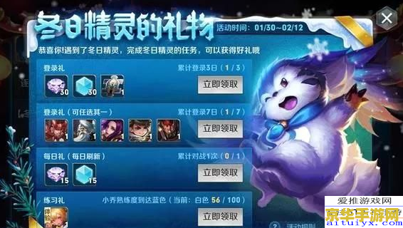 转转怎么王者荣耀发货 转转平台王者荣耀相关物品发货指南