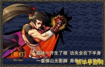 dnf男气功名字 DNF男气功名字精选与角色深度解析
