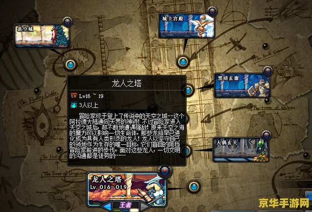 dnf宠物怎么升级 DNF宠物升级攻略