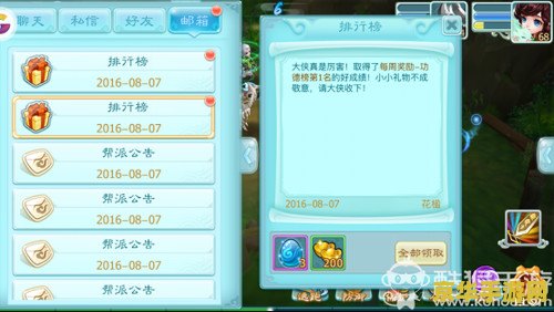 仙剑3 修改器 &lt;h1&gt;仙剑3 修改器深度解析&lt;/h1&gt;