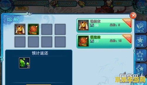 仙剑3 修改器 &lt;h1&gt;仙剑3 修改器深度解析&lt;/h1&gt;