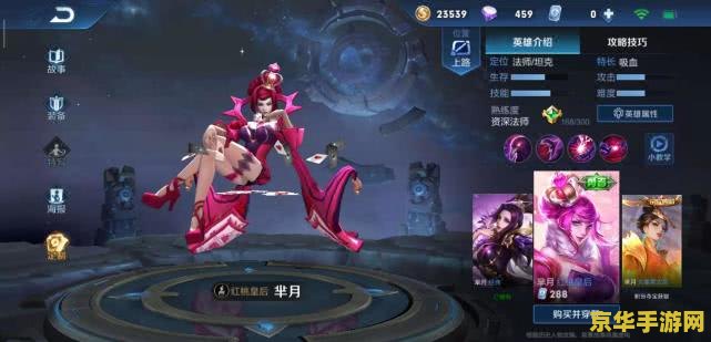 在法国怎么玩王者荣耀 在法国怎么玩王者荣耀