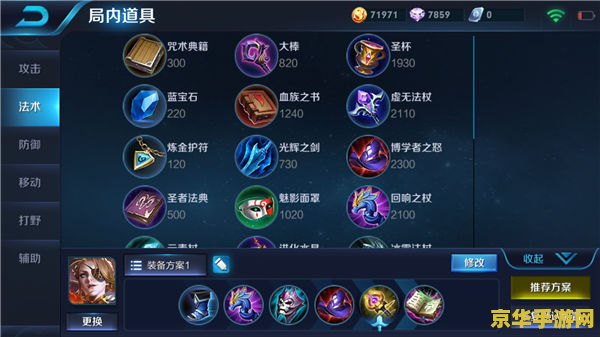 在法国怎么玩王者荣耀 在法国怎么玩王者荣耀