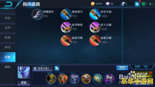 在法国怎么玩王者荣耀 在法国怎么玩王者荣耀