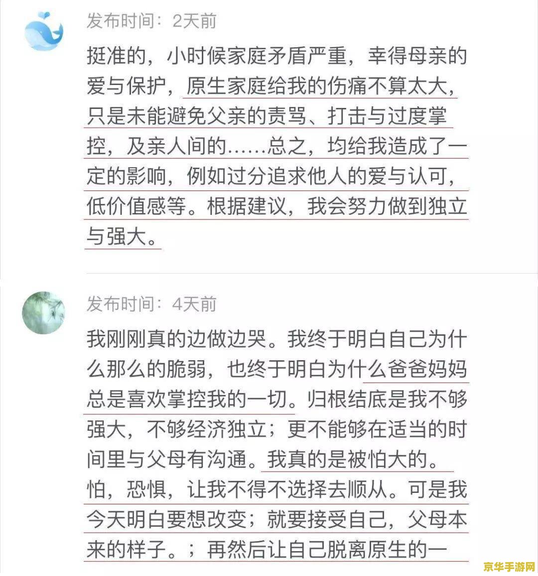 原神打别人的委托有原石吗 原神打别人的委托是否有原石奖励