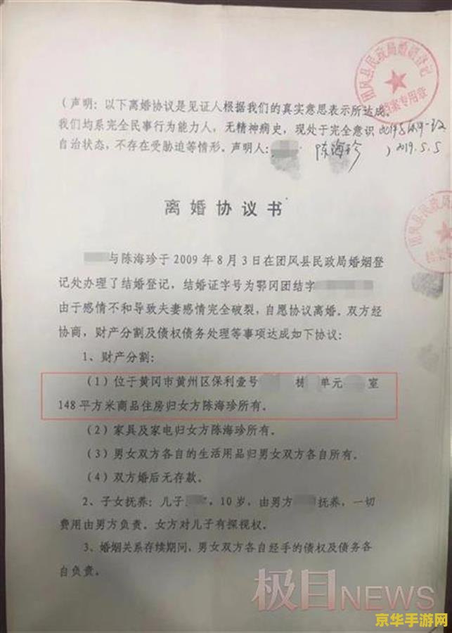 原神打别人的委托有原石吗 原神打别人的委托是否有原石奖励