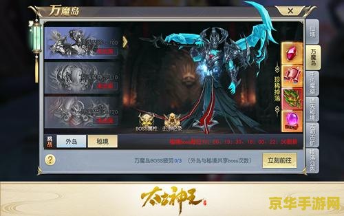 原神远古的馈赠入口 原神远古的馈赠：探索与挑战的秘境入口