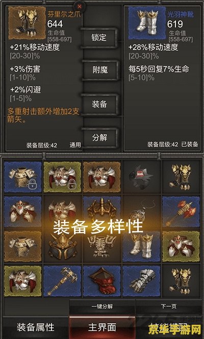 原神远古的馈赠入口 原神远古的馈赠：探索与挑战的秘境入口