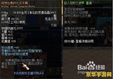 守护者祭坛 守护者祭坛：策略与勇气的较量