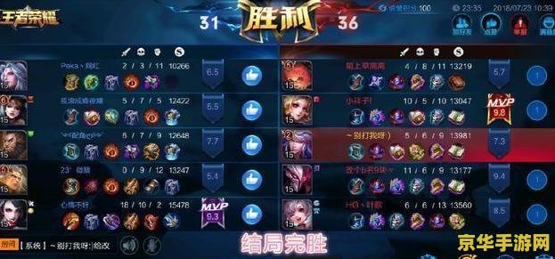 怎么查王者荣耀断线 如何检查王者荣耀断线问题