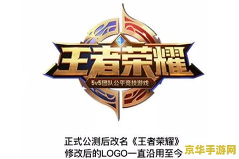 怎么得王者荣耀标志 怎么得王者荣耀标志