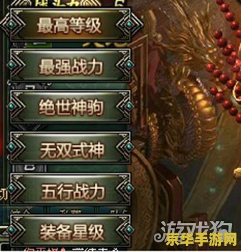 最新网游排行榜 最新网游排行榜分析