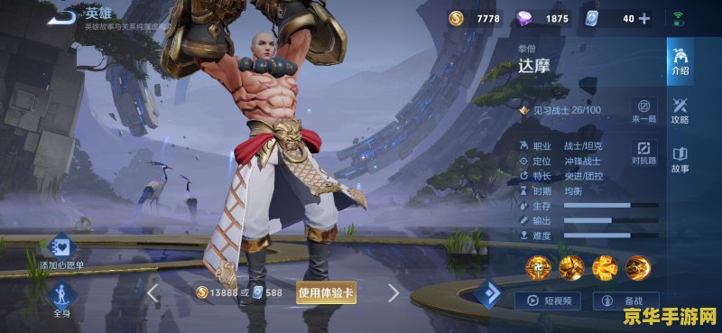 怎么调王者荣耀的密码 怎么调整王者荣耀的密码