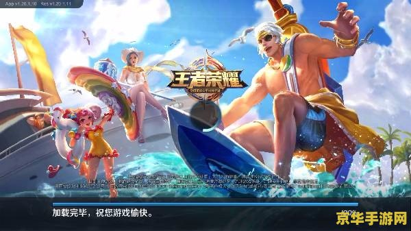 怎么更换王者荣耀音乐 怎么更换王者荣耀音乐 怎么更换王者荣耀音乐 怎么更换王者荣耀音乐