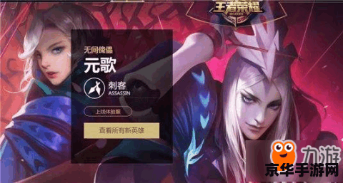 王者荣耀庞统 王者荣耀庞统（元歌）深度解析