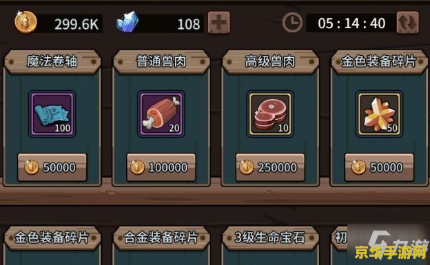 dnf宠物怎么升级 DNF宠物升级攻略