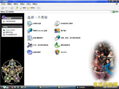 仙剑3 修改器 &lt;h1&gt;仙剑3 修改器深度解析&lt;/h1&gt;