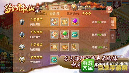 梦幻诛仙私服 &lt;h1&gt;探索梦幻诛仙私服的世界：一场非官方的奇幻之旅&lt;/h1&gt;