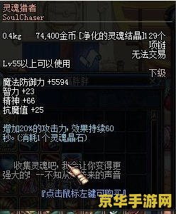 守护者祭坛 守护者祭坛：策略与勇气的较量