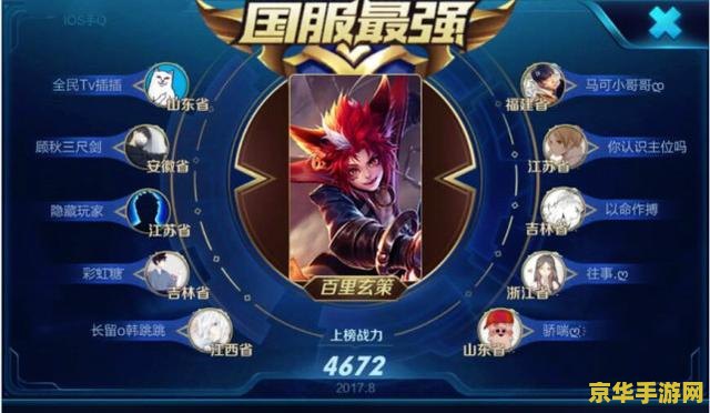 怎么开启王者荣耀直播 怎么开启王者荣耀直播