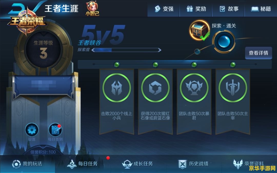 怎么开启王者荣耀纸币 如何开启王者荣耀中的货币系统