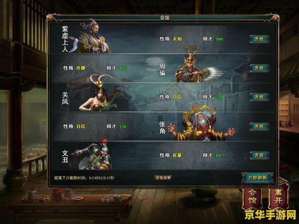 最新网游排行榜 最新网游排行榜