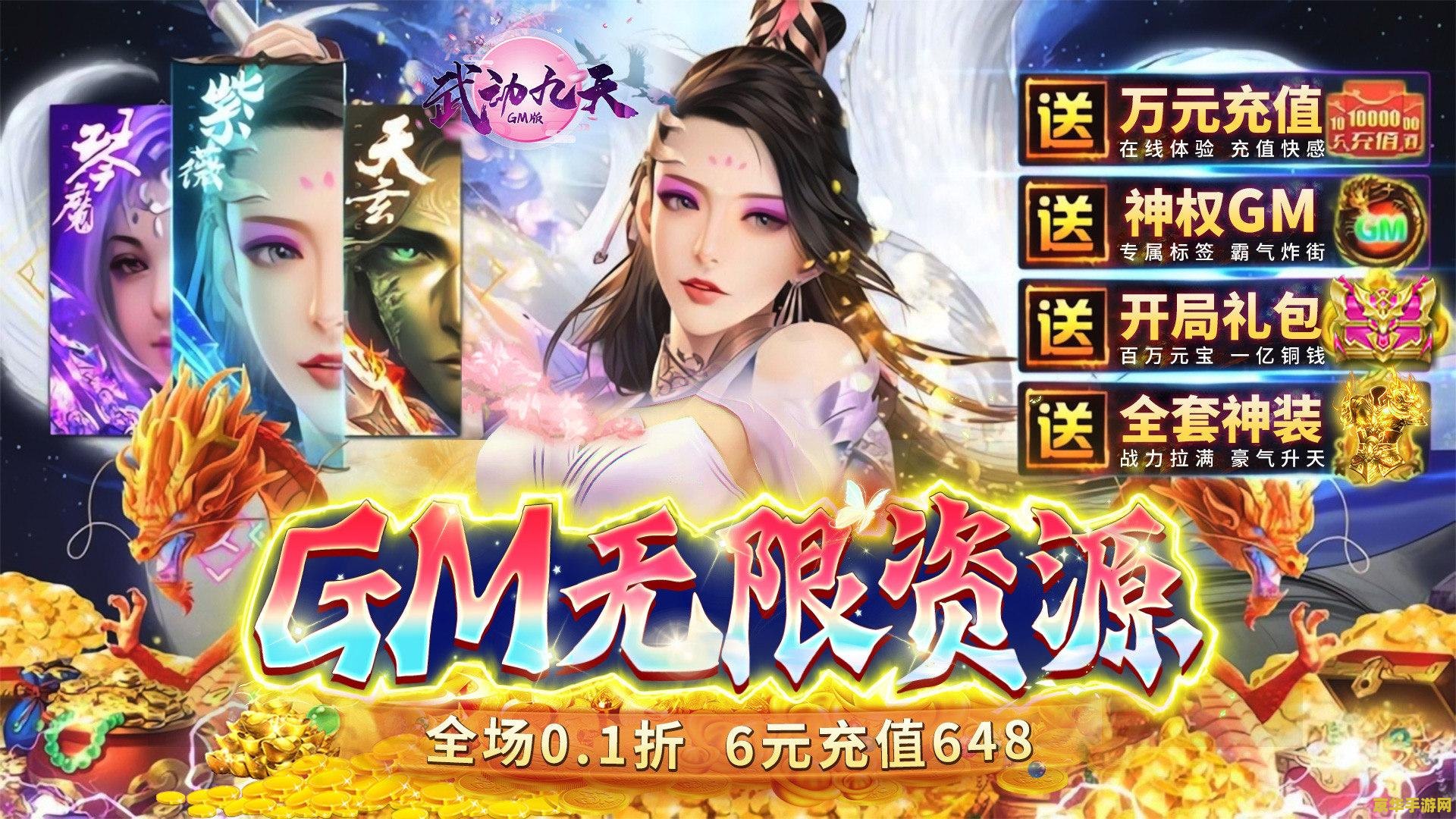 最新网游排行榜 最新网游排行榜
