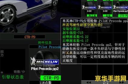 dnf领主之塔在哪里 DNF领主之塔位置及游戏内容详解