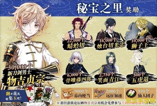原神稻妻混沌能量团 原神稻妻地区混沌能量团探索解析