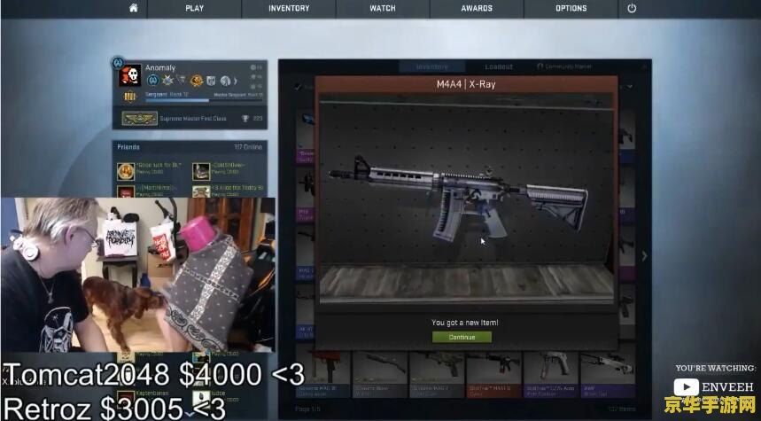 csgo开箱推荐 &lt;h3&gt;CSGO开箱推荐：解锁游戏乐趣的新篇章&lt;/h3&gt;