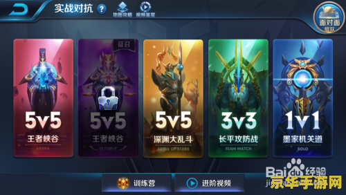 怎么投诉王者荣耀这个游戏 <h1>如何有效投诉王者荣耀游戏</h1>