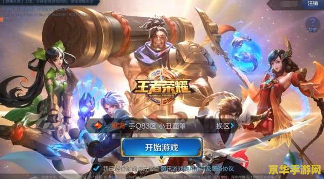 怎么投诉王者荣耀这个游戏 <h1>如何有效投诉王者荣耀游戏</h1>