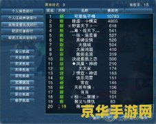 女孩游戏网名 &lt;h1&gt;女孩游戏网名精选&lt;/h1&gt;