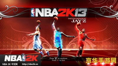 nba2k13按键 &lt;h1&gt;NBA 2K13按键操作指南&lt;/h1&gt;