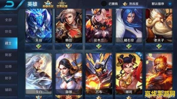怎么下载两个王者荣耀 如何下载两个王者荣耀
