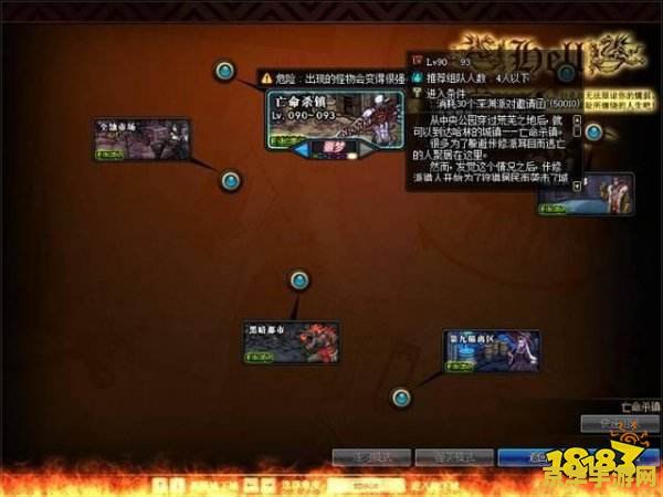 dnf怎么开深渊 DNF怎么开深渊