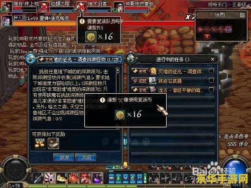 dnf怎么开深渊 DNF怎么开深渊
