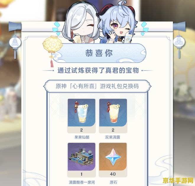 原神跟谁联动 原神与哪些品牌进行了联动？