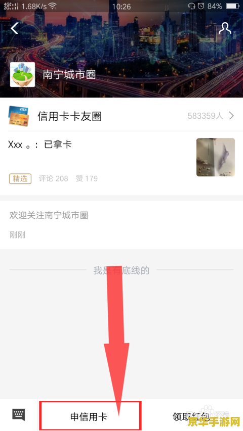 招商王者荣耀信用卡怎么绑定游戏 招商王者荣耀信用卡绑定游戏指南