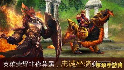 混沌与秩序2 混沌与秩序2：探索无限可能的奇幻世界