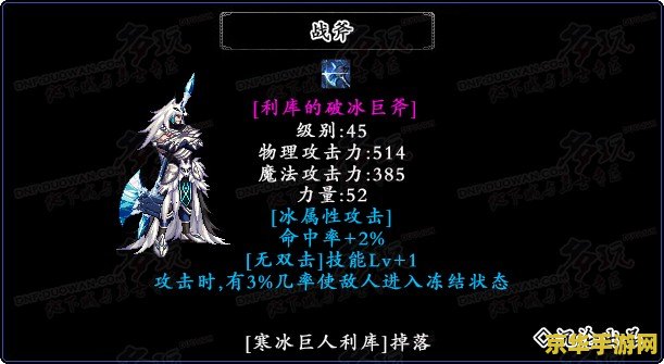 dnf领主之塔在哪里 DNF领主之塔位置及游戏内容详解