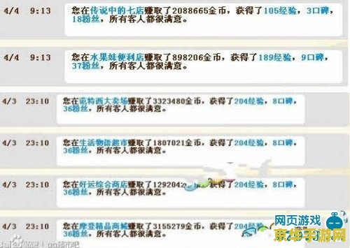 qq超市7店3口碑摆法 &lt;h1&gt;QQ超市7店3口碑高效摆法攻略&lt;/h1&gt;