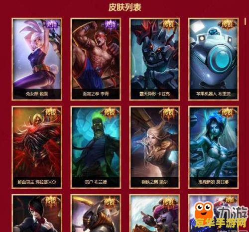 lol春节活动 &lt;h1&gt;LOL春节庆典活动全解析&lt;/h1&gt;